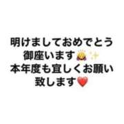 ヒメ日記 2026/01/05 10:26 投稿 りあ 快楽玉乱堂