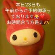 ヒメ日記 2026/01/23 00:26 投稿 りあ 快楽玉乱堂