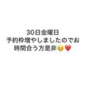 ヒメ日記 2026/01/27 10:11 投稿 りあ 快楽玉乱堂