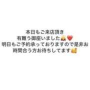 ヒメ日記 2026/01/31 00:26 投稿 りあ 快楽玉乱堂