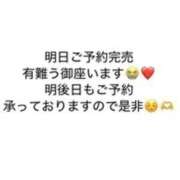 ヒメ日記 2026/02/20 22:56 投稿 りあ 快楽玉乱堂