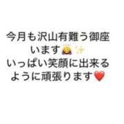 ヒメ日記 2026/03/13 10:26 投稿 りあ 快楽玉乱堂