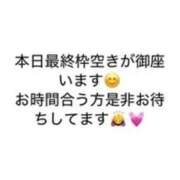 ヒメ日記 2026/03/18 09:56 投稿 りあ 快楽玉乱堂