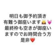 ヒメ日記 2026/03/23 21:56 投稿 りあ 快楽玉乱堂