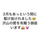 ヒメ日記 2026/03/25 23:46 投稿 りあ 快楽玉乱堂