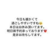 ヒメ日記 2026/03/30 09:57 投稿 りあ 快楽玉乱堂