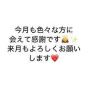 ヒメ日記 2026/03/31 19:56 投稿 りあ 快楽玉乱堂