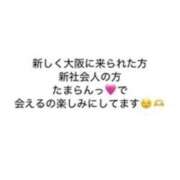 ヒメ日記 2026/04/03 10:06 投稿 りあ 快楽玉乱堂