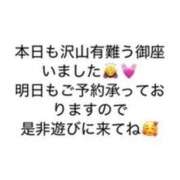 りあ gn? 快楽玉乱堂