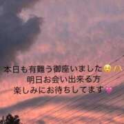 ヒメ日記 2026/05/05 01:06 投稿 りあ 快楽玉乱堂