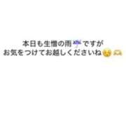 ヒメ日記 2026/06/28 10:06 投稿 りあ 快楽玉乱堂