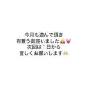 ヒメ日記 2026/06/30 00:06 投稿 りあ 快楽玉乱堂