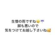 ヒメ日記 2026/09/08 13:06 投稿 りあ 快楽玉乱堂