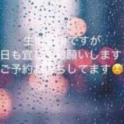 りあ gm?? 快楽玉乱堂