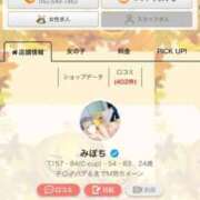 ヒメ日記 2026/09/16 08:29 投稿 みぽち 舐めたくてグループ〜ペロンチョ学園〜八王子校