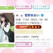 ヒメ日記 2025/03/12 08:07 投稿 菅野　あおい 淫乱OL派遣商社 斉藤商事