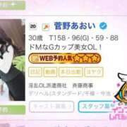 ヒメ日記 2025/05/28 17:26 投稿 菅野　あおい 淫乱OL派遣商社 斉藤商事