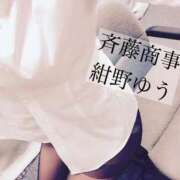 ヒメ日記 2025/01/24 20:02 投稿 紺野　ゆう 淫乱OL派遣商社 斉藤商事