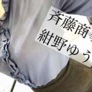 ヒメ日記 2025/05/03 20:02 投稿 紺野　ゆう 淫乱OL派遣商社 斉藤商事
