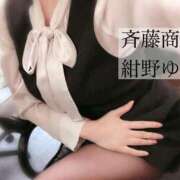 ヒメ日記 2025/05/11 12:05 投稿 紺野　ゆう 淫乱OL派遣商社 斉藤商事