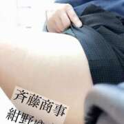 ヒメ日記 2025/09/05 20:00 投稿 紺野　ゆう 淫乱OL派遣商社 斉藤商事