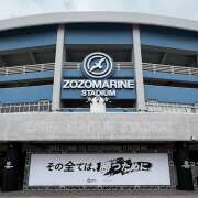 ヒメ日記 2025/03/22 15:56 投稿 土田 熟女待機所 厚木店