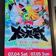 ヒメ日記 2026/07/10 19:06 投稿 土田 熟女待機所 厚木店
