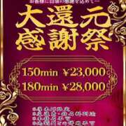 ヒメ日記 2025/02/13 12:19 投稿 みい One More奥様　厚木店