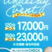 ヒメ日記 2025/03/14 10:28 投稿 みい One More奥様　厚木店