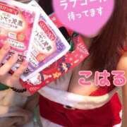 ヒメ日記 2025/12/22 18:37 投稿 こはる スイカ