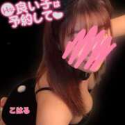 ヒメ日記 2026/01/17 13:30 投稿 こはる スイカ