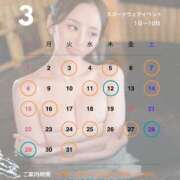 ヒメ日記 2026/02/24 17:30 投稿 Rise PROPORTION