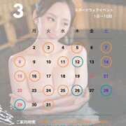 ヒメ日記 2026/03/03 07:00 投稿 Rise PROPORTION