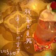 ちづる 💫 リッチドールフェミニン