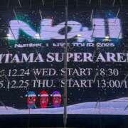 ヒメ日記 2025/12/28 08:57 投稿 祐莉(NH) モアグループ所沢人妻城