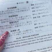 祐莉(NH) 2026年🐴 モアグループ所沢人妻城