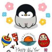 ヒメ日記 2025/01/04 09:58 投稿 つばさ 奥様電車