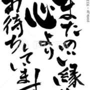ヒメ日記 2025/02/09 19:58 投稿 つばさ 奥様電車