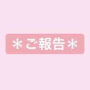 ヒメ日記 2025/03/01 20:34 投稿 つばさ 奥様電車