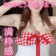 ヒメ日記 2024/12/12 06:10 投稿 れな スイカ