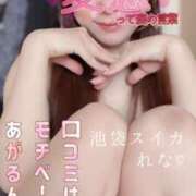 ヒメ日記 2024/12/14 16:57 投稿 れな スイカ