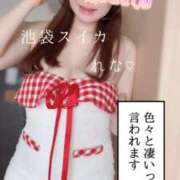 ヒメ日記 2024/12/15 09:31 投稿 れな スイカ