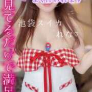 ヒメ日記 2024/12/16 15:53 投稿 れな スイカ