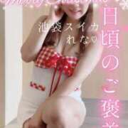 ヒメ日記 2024/12/18 09:24 投稿 れな スイカ