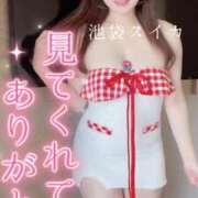 ヒメ日記 2024/12/19 09:14 投稿 れな スイカ