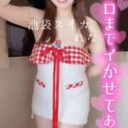 ヒメ日記 2024/12/19 16:44 投稿 れな スイカ