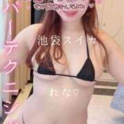 ヒメ日記 2024/12/31 05:30 投稿 れな スイカ