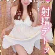 ヒメ日記 2025/01/06 09:38 投稿 れな スイカ