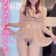 ヒメ日記 2025/01/20 06:30 投稿 れな スイカ