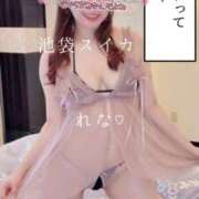 ヒメ日記 2025/01/23 05:30 投稿 れな スイカ